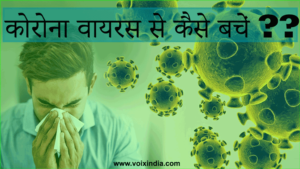 corona-symptoms-cure