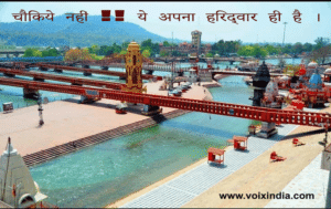 miracle-change-in-haridwar-voixindia.png1