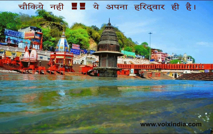 delhi-to-haridwar-temple-miracle-change-in-nature-voixindia.png