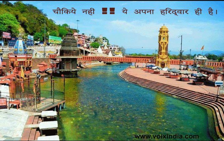 miracle-change-in-nature-haridwar-temple-voixindia.png