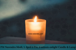 pm-narendra-modi-5-april-9-pm-9-minute-enlight-candle-lamp-voixindia