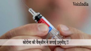 oxford_university_coronavirus_vaccine